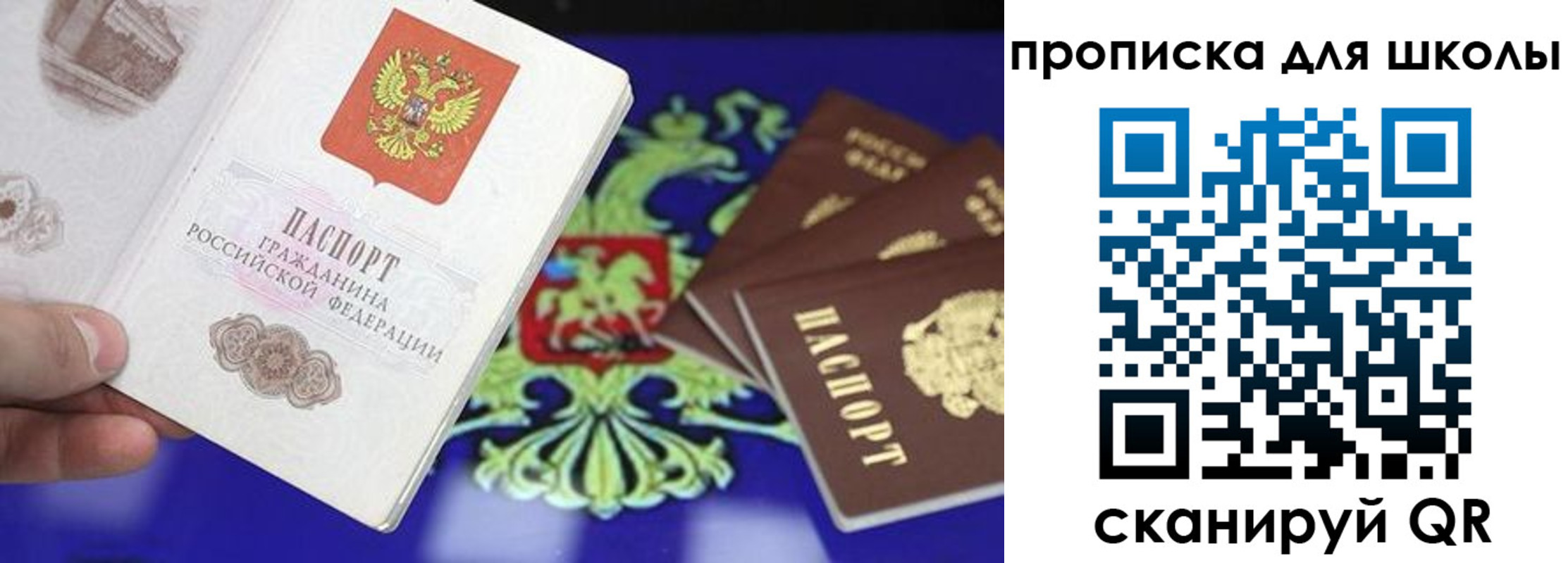 миграционный учет в Буйнакске
