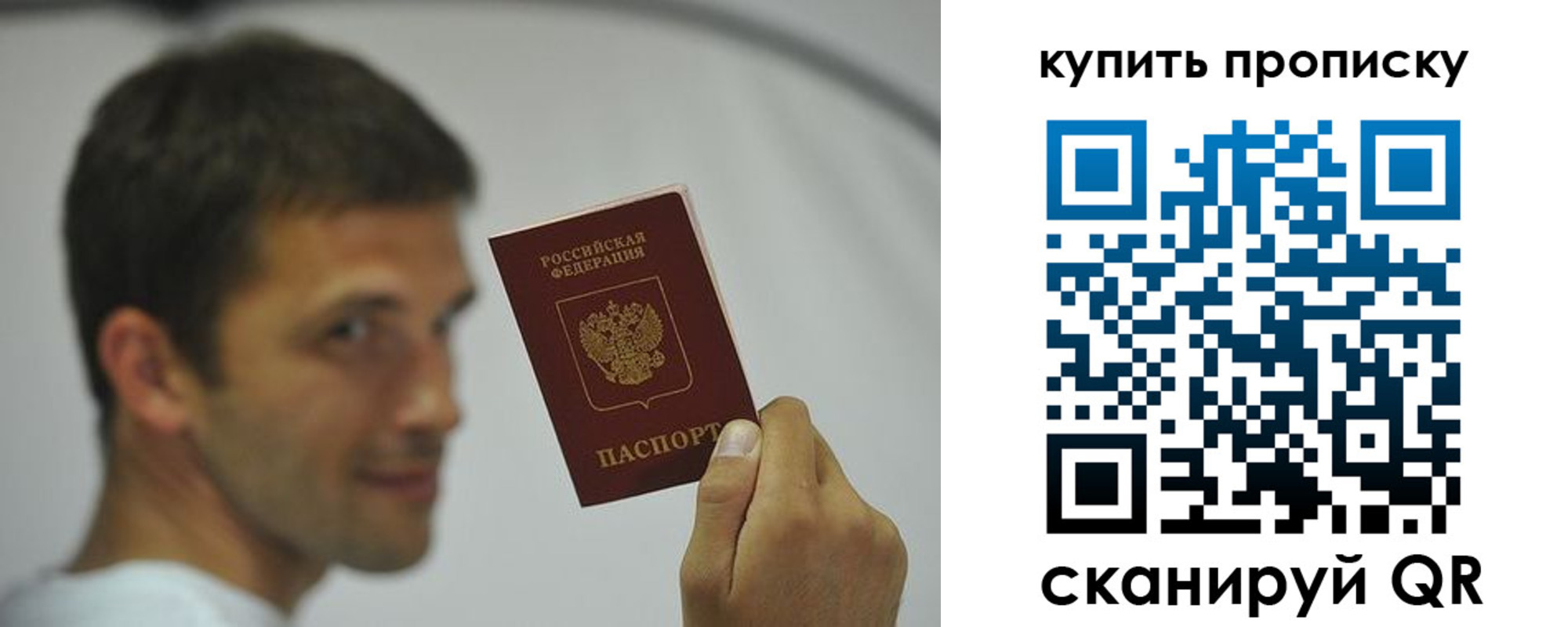 временная регистрация надежно в Буйнакске