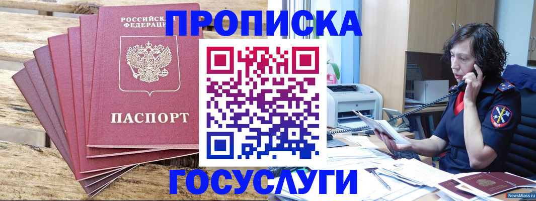 форма 3 в Буйнакске