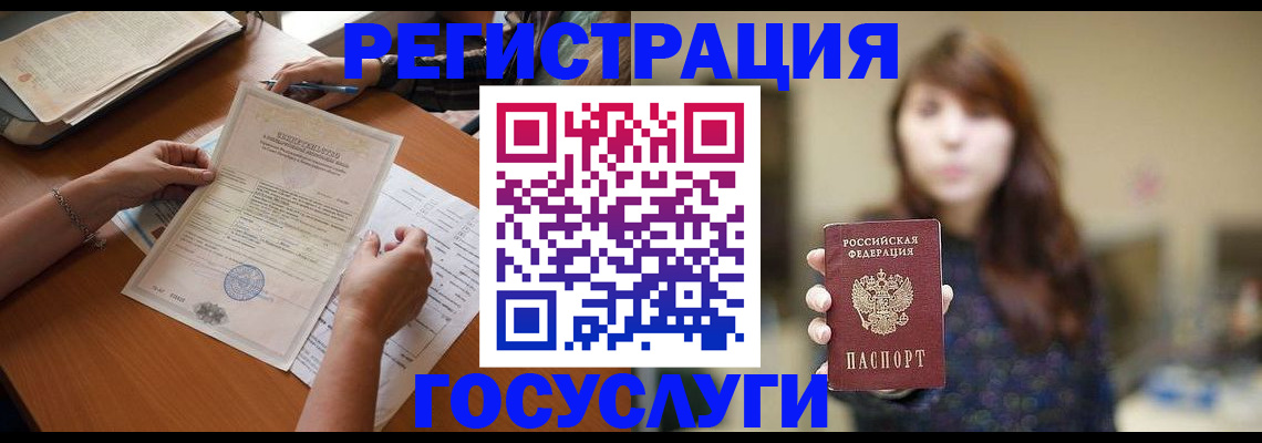 прописка поиск в Буйнакске